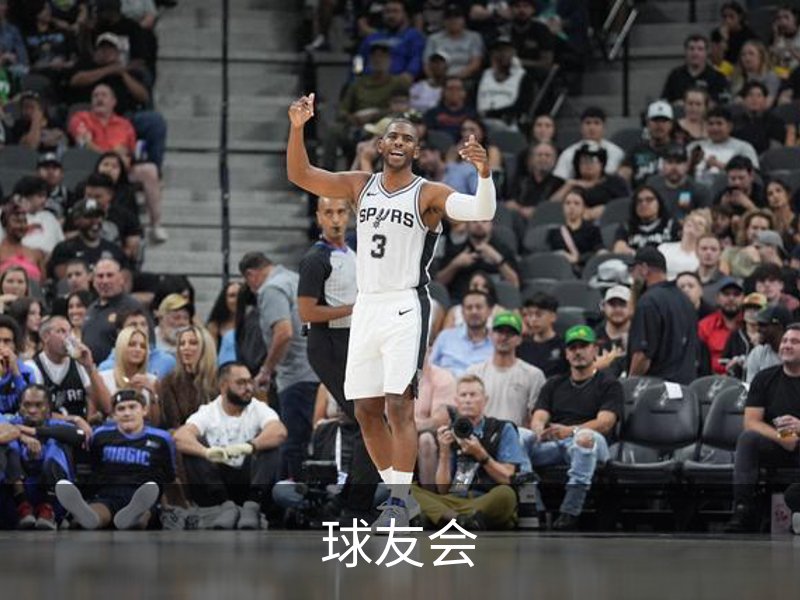 球友会介绍